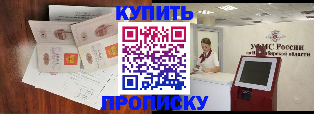 временная регистрация поиск в Дагестанских Огнях