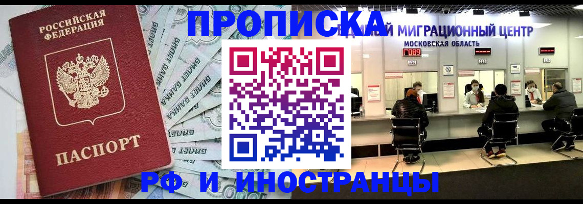 где прописаться в Дагестанских Огнях